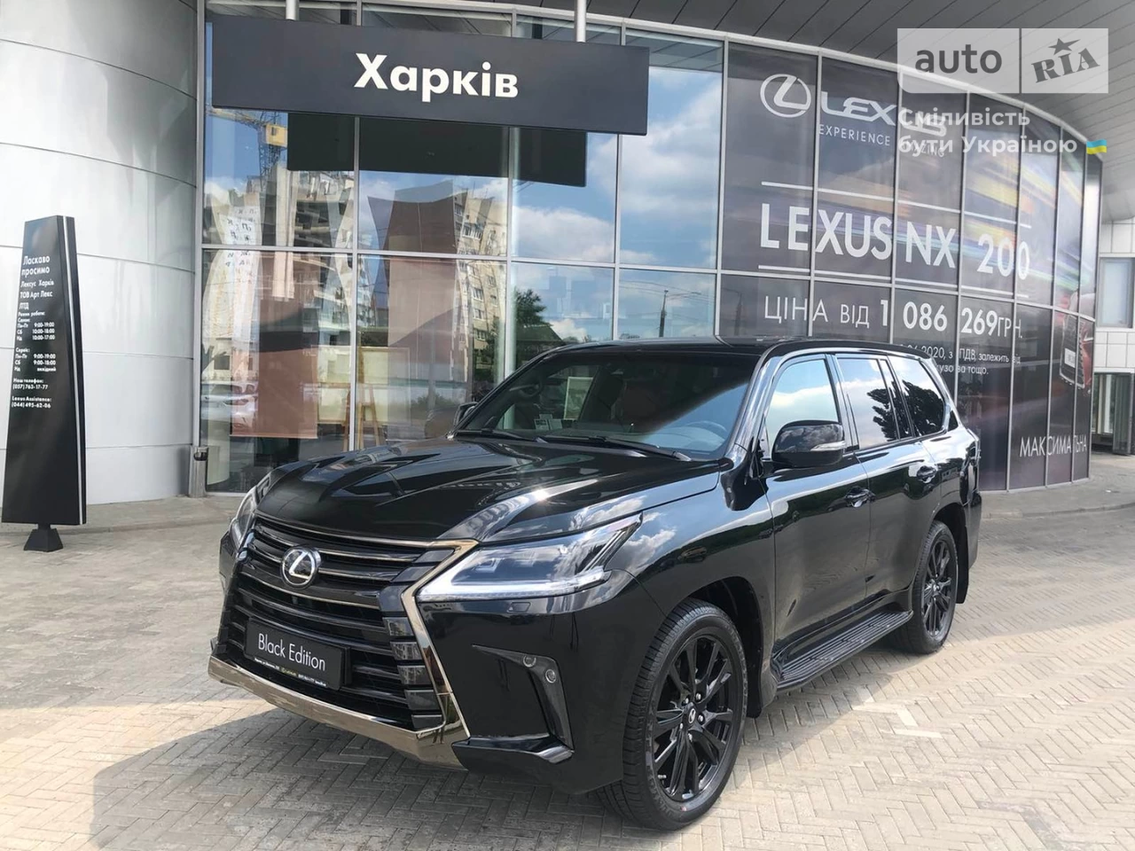 Lexus LX Black Edition