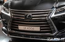 Lexus LX Luxury