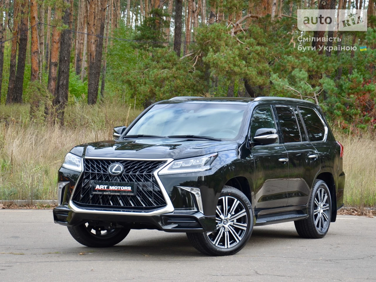 Lexus LX Luxury