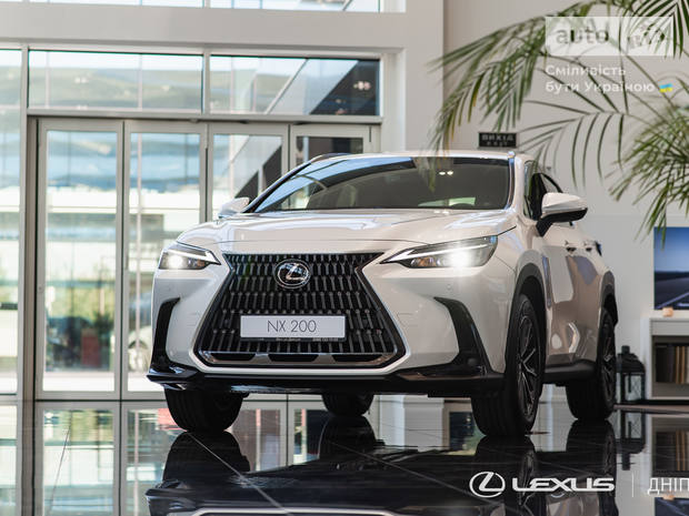 Lexus NX 2025