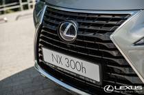 Lexus NX Executive+