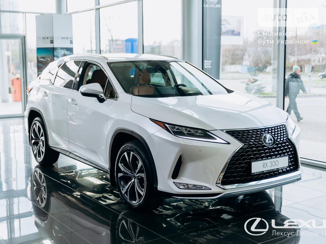 Lexus RX Executive+