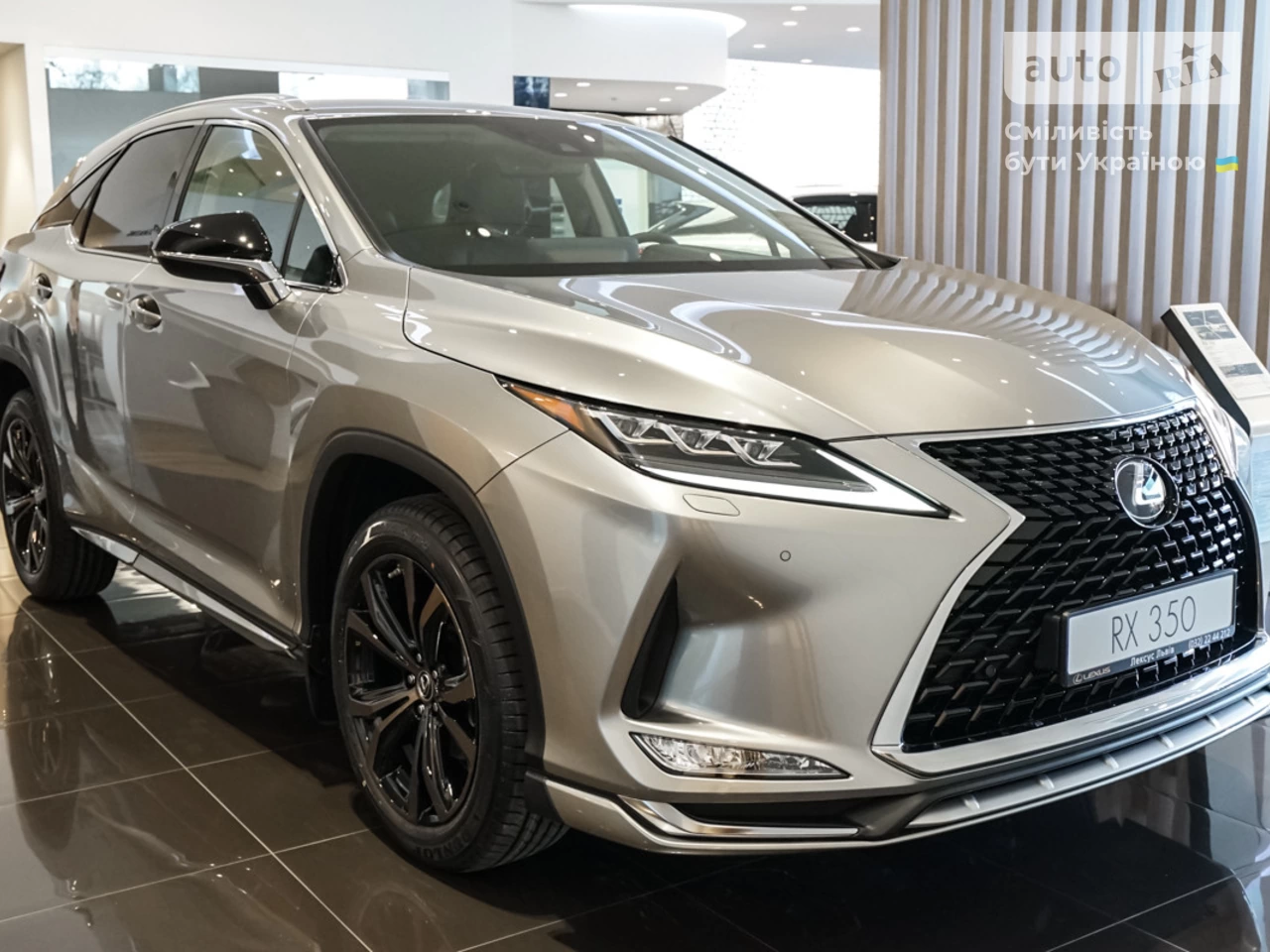 Lexus RX Sport+