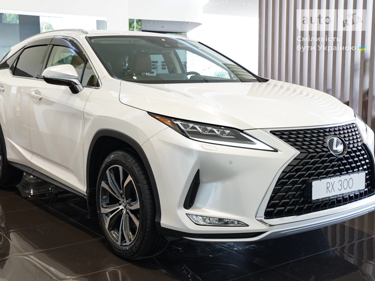 Lexus RX Executive+