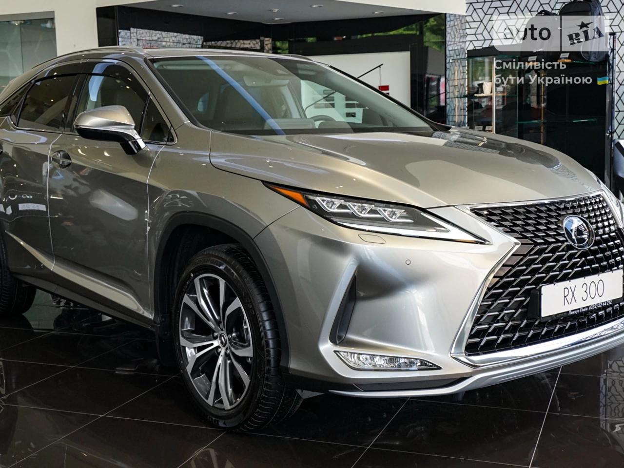 Lexus RX Executive+