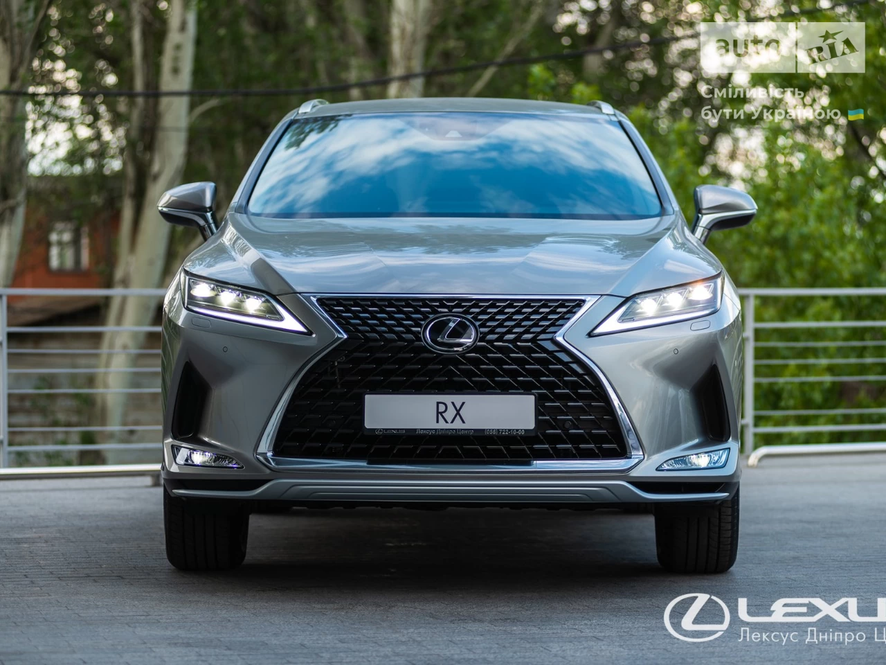 Lexus RX Executive+