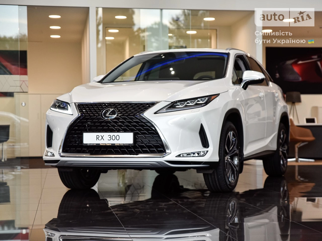 Lexus RX Executive+