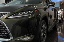 Lexus RX Business