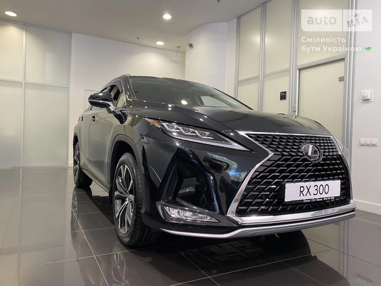 Lexus RX Executive+