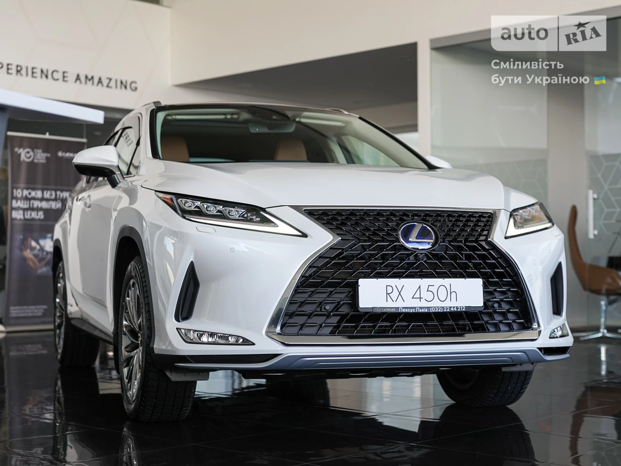 Lexus RX Luxury+