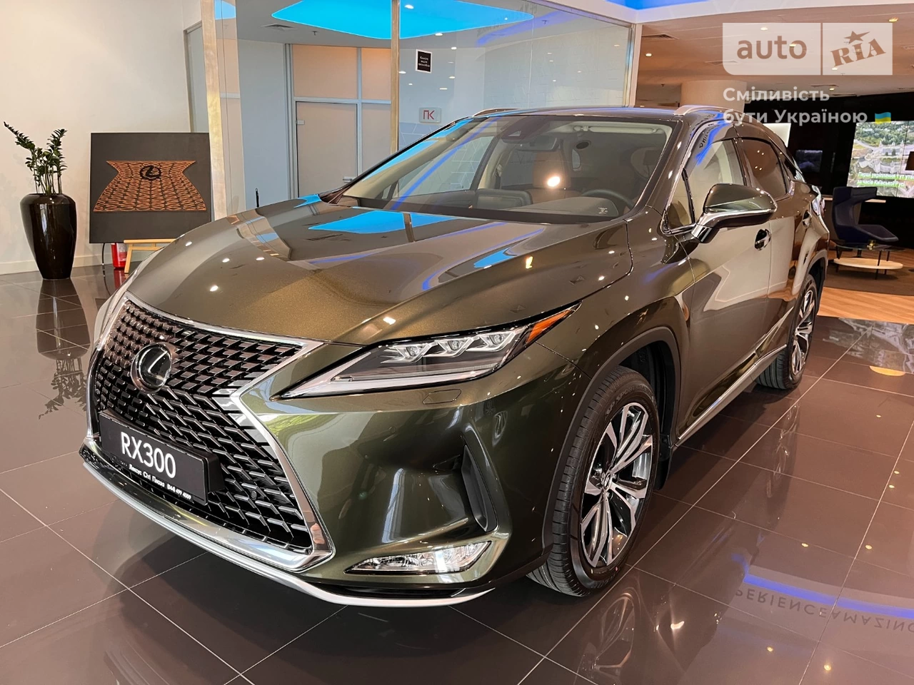 Lexus RX Executive+