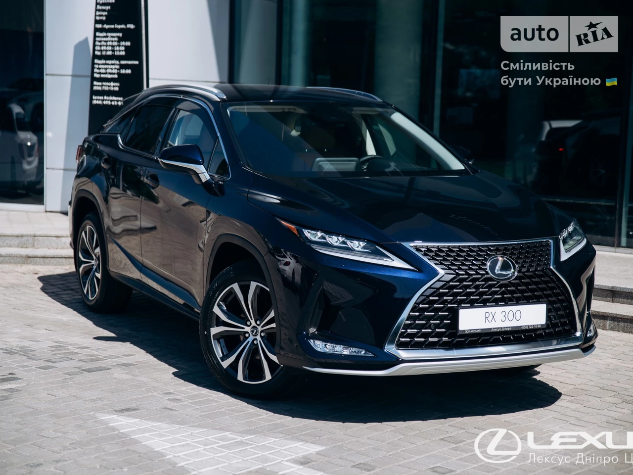 Lexus RX Executive+