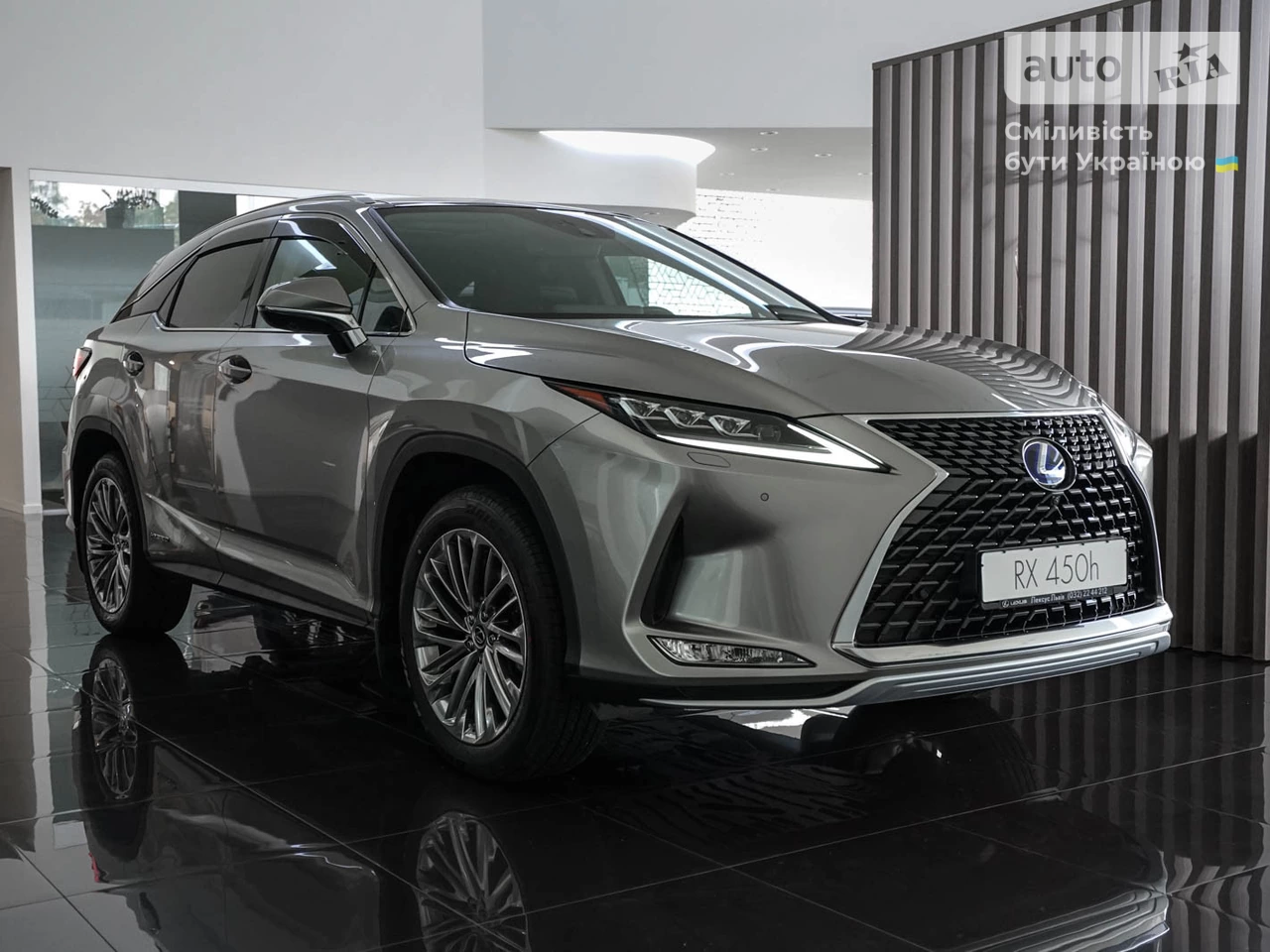 Lexus RX Luxury+