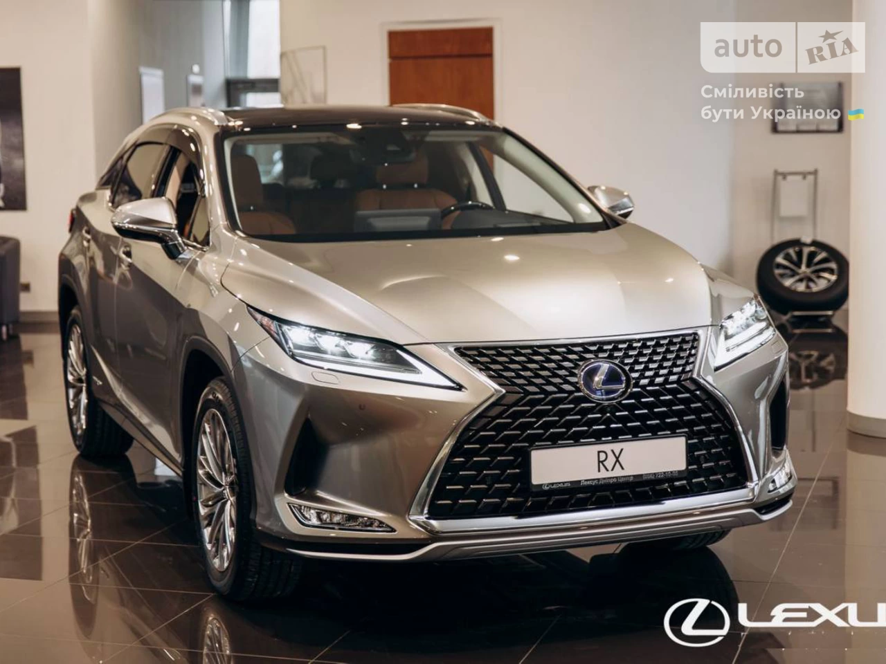 Lexus RX Luxury+