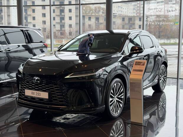 Lexus RX 2025 Lexus RX 2025