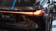 Lexus RX Executive