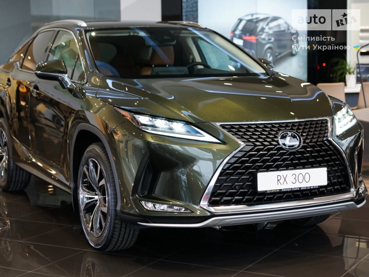 Lexus RX Executive+