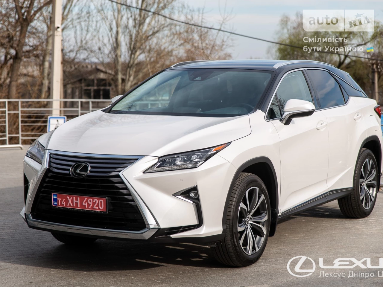 Lexus RX Executive+