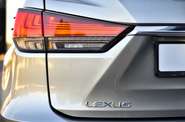 Lexus RX Executive+