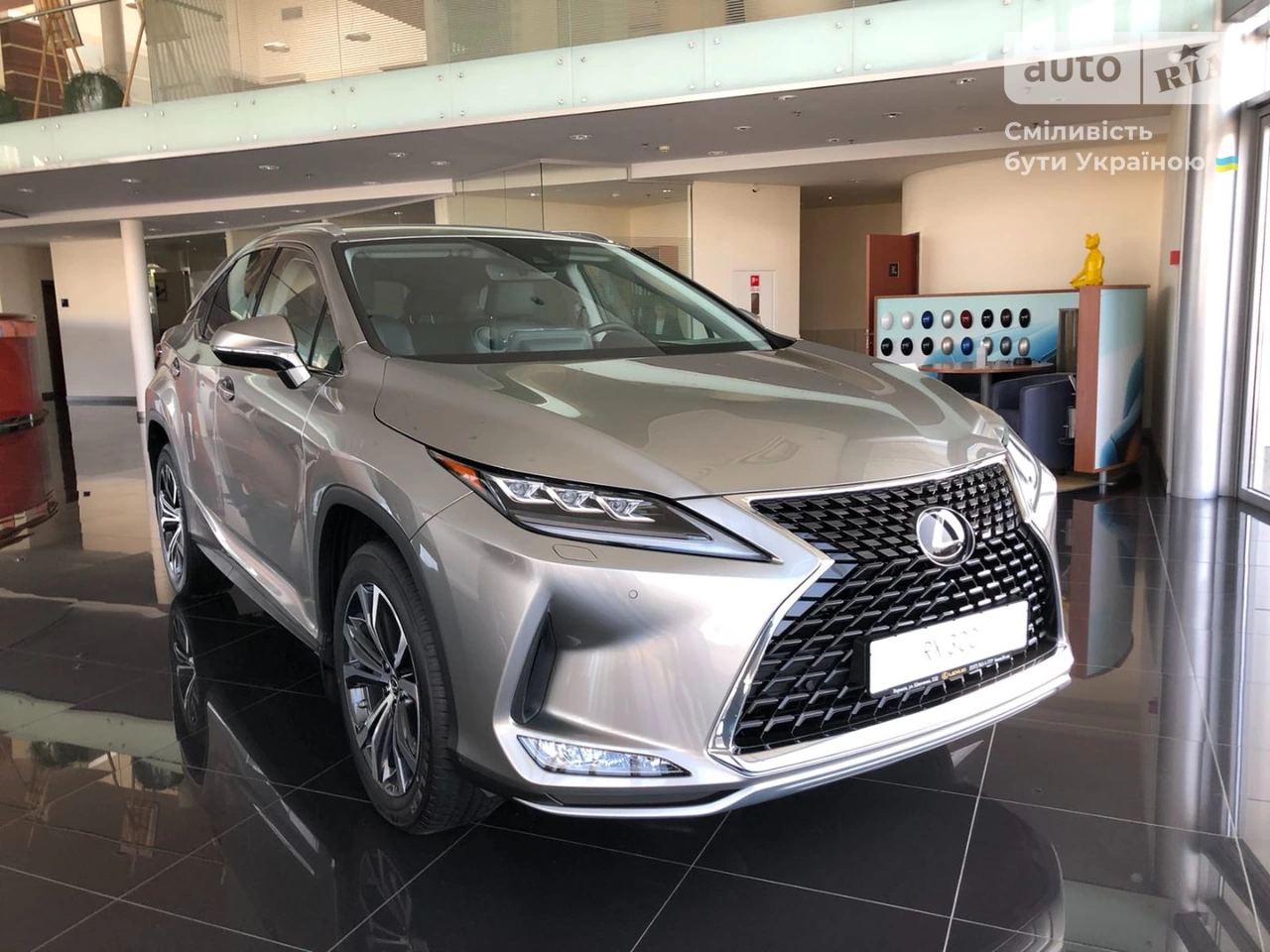 Lexus RX Executive+