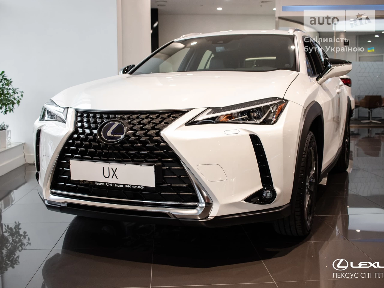 Lexus UX Business+