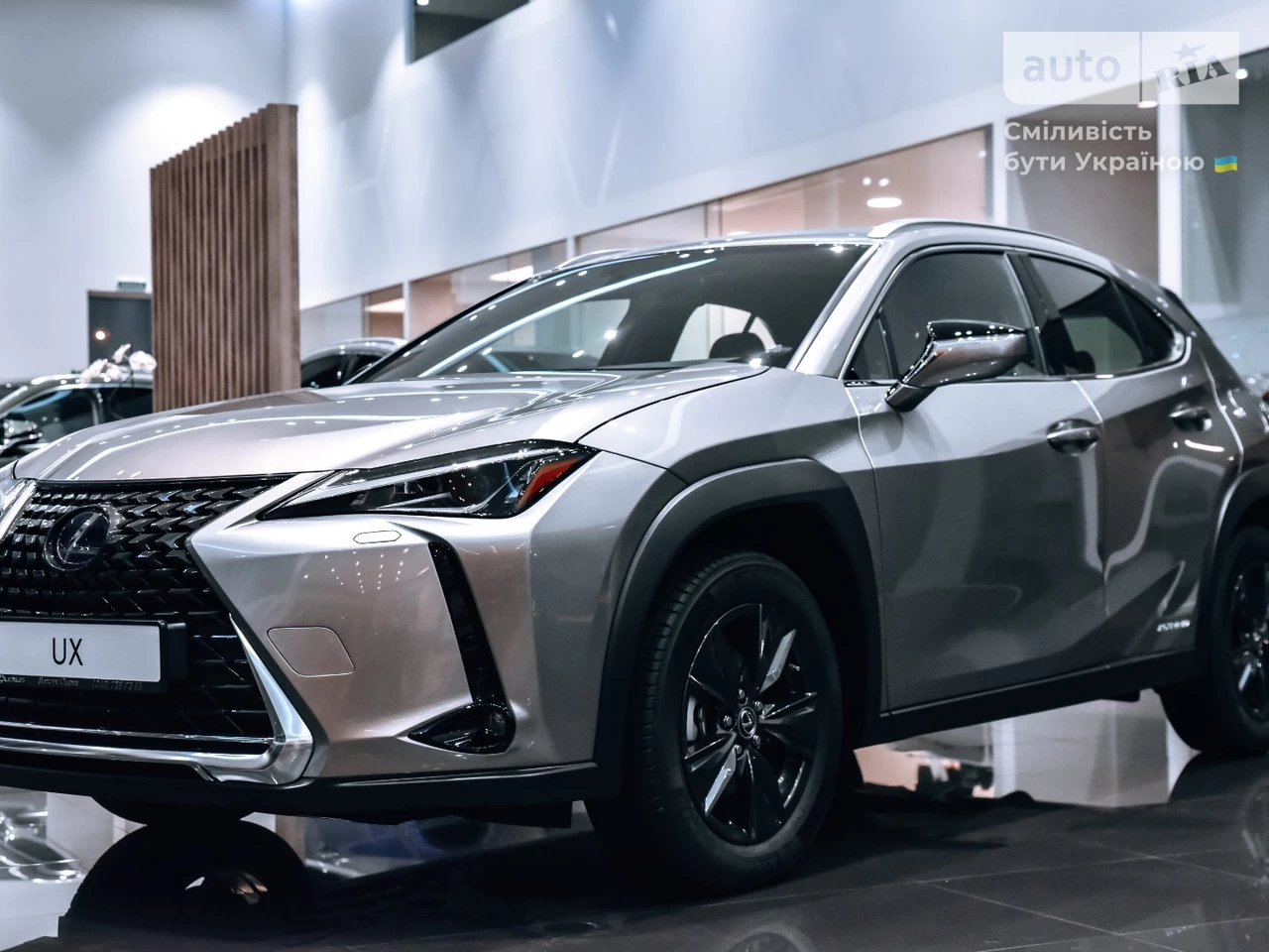 Lexus UX Business+