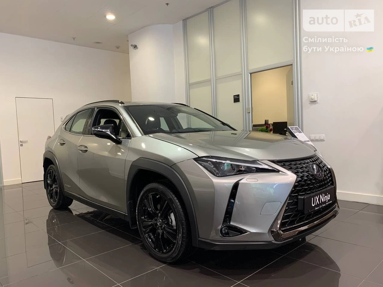 Lexus UX Ninja