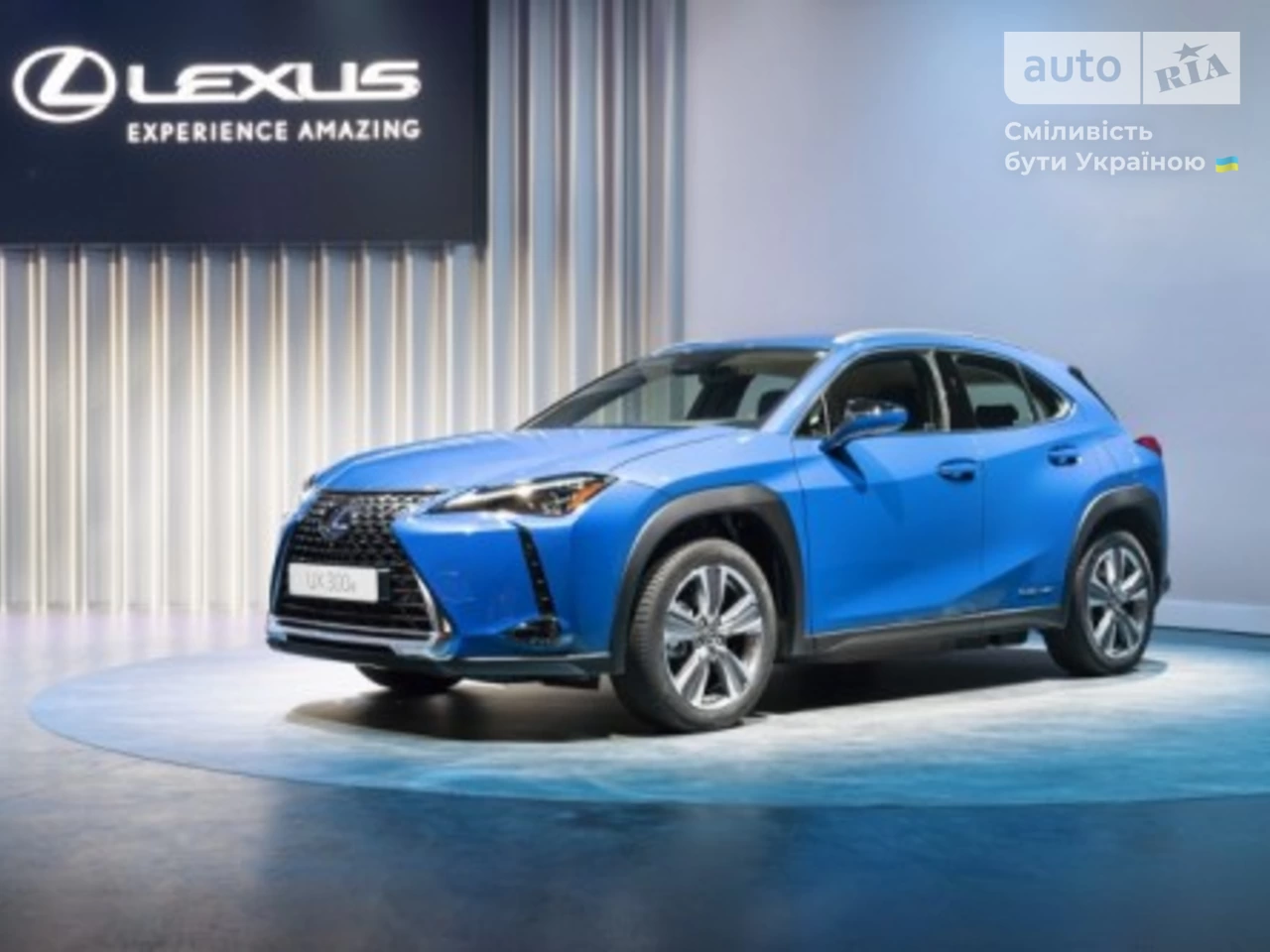 Lexus UX Luxury