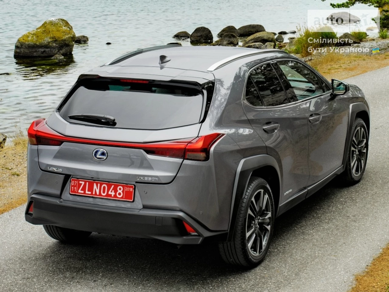 Lexus UX Eco