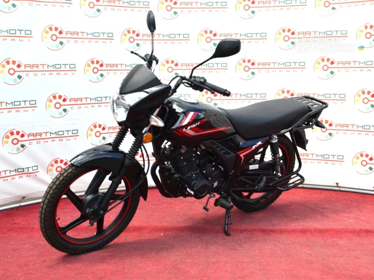 Lifan BTR Base