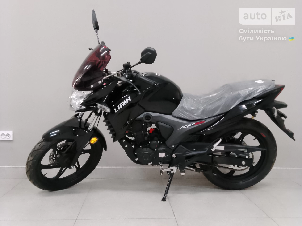 Lifan KP 200 Base