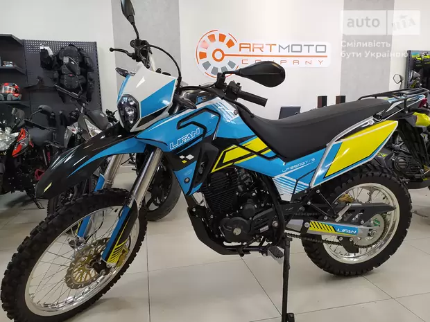 Lifan KPX 250 Base