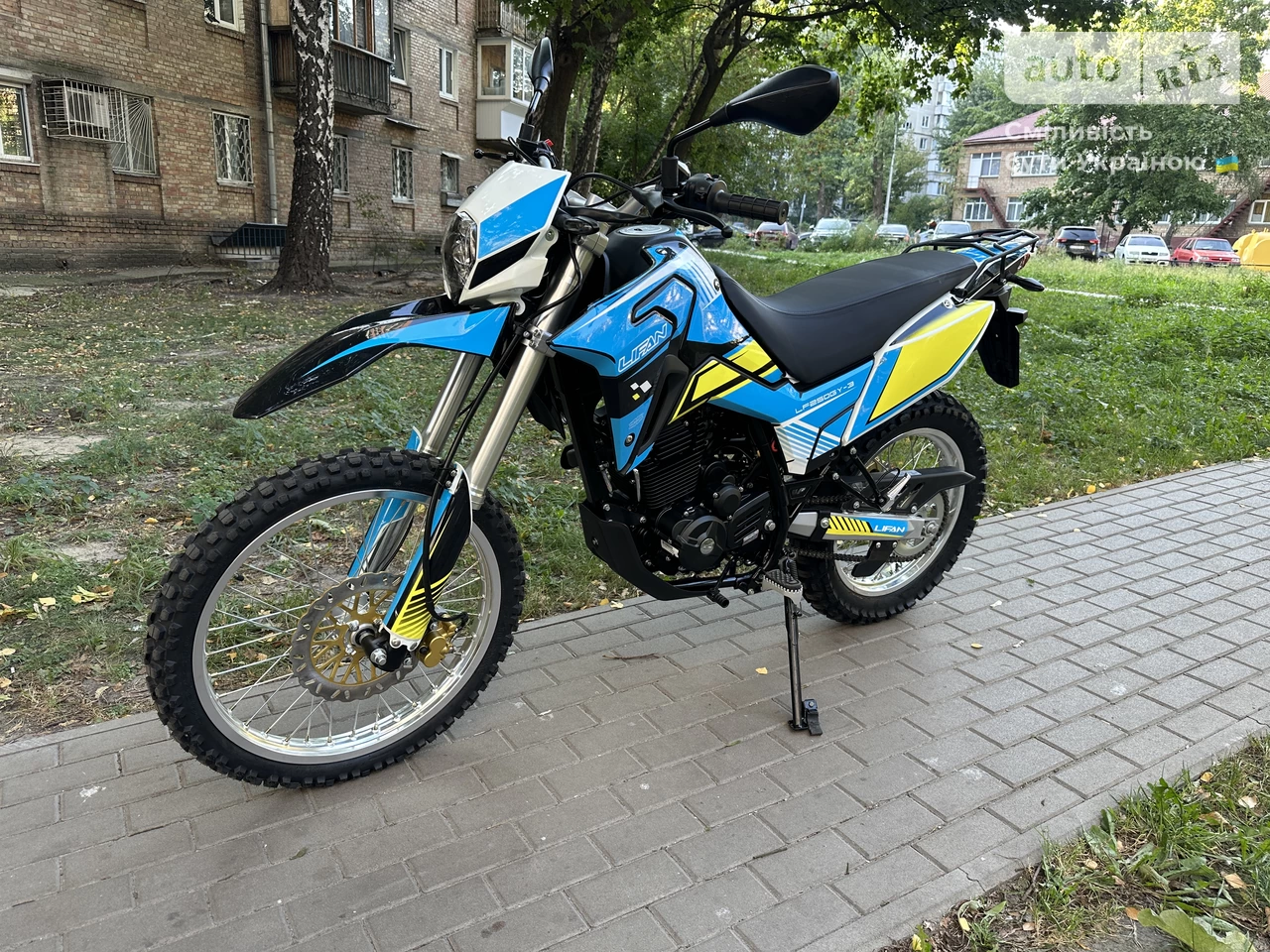 Lifan KPX Base