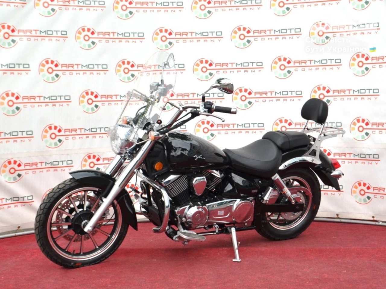 Lifan LF250-B Base