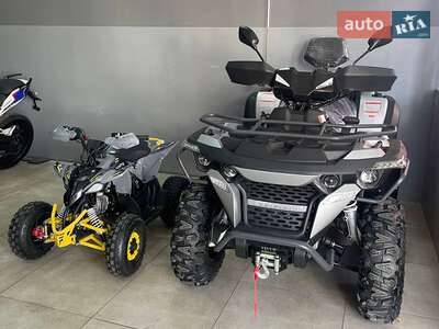 Linhai 550 2026 Base