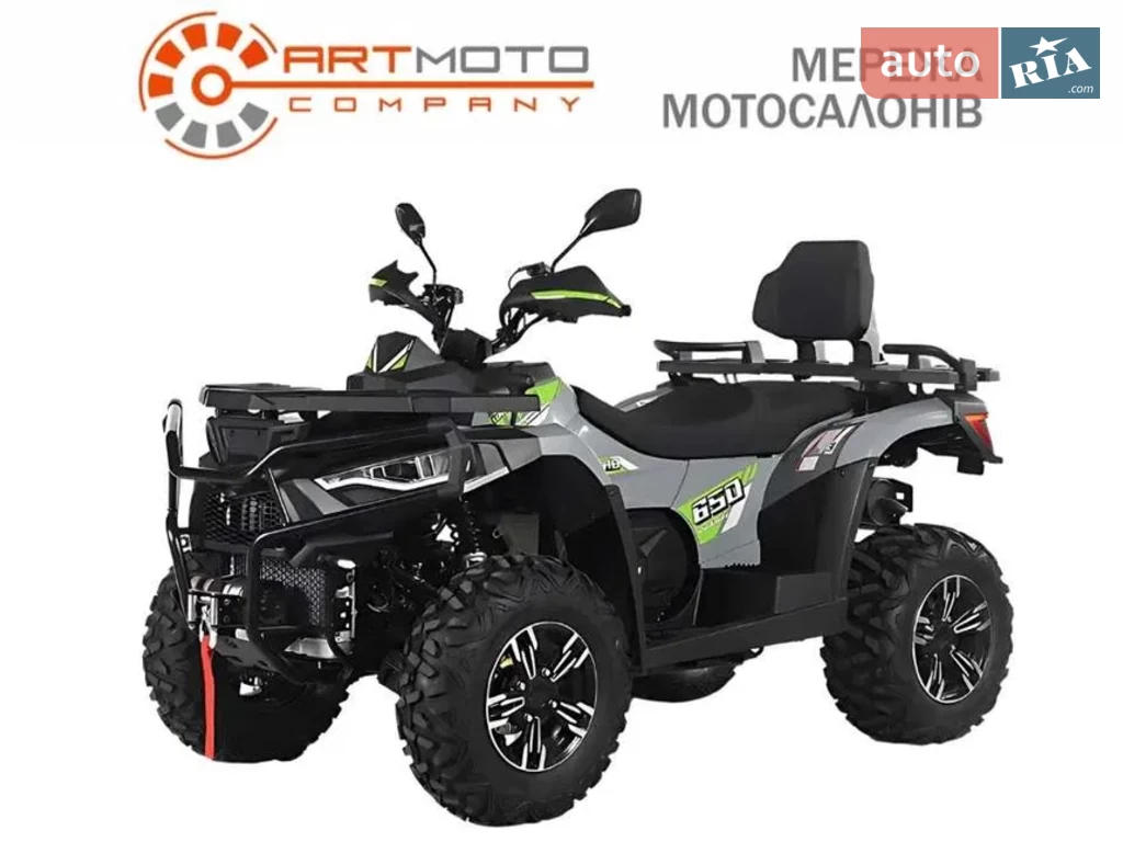 Linhai 650L Promax Base