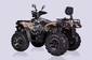 Новый Linhai LH300-D EFI Promax 22 к.с. Base 2024 автосалона Artmoto Київ Правий Берег - фото 7