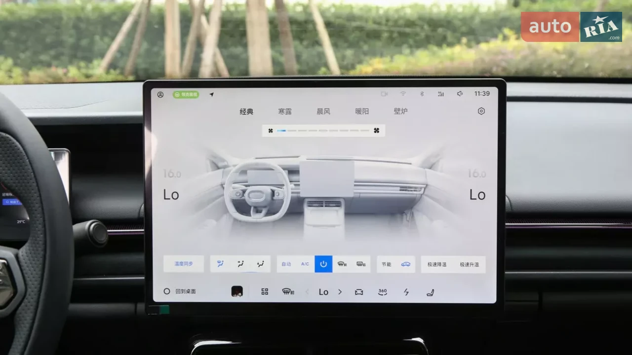 Lynk&Co-1