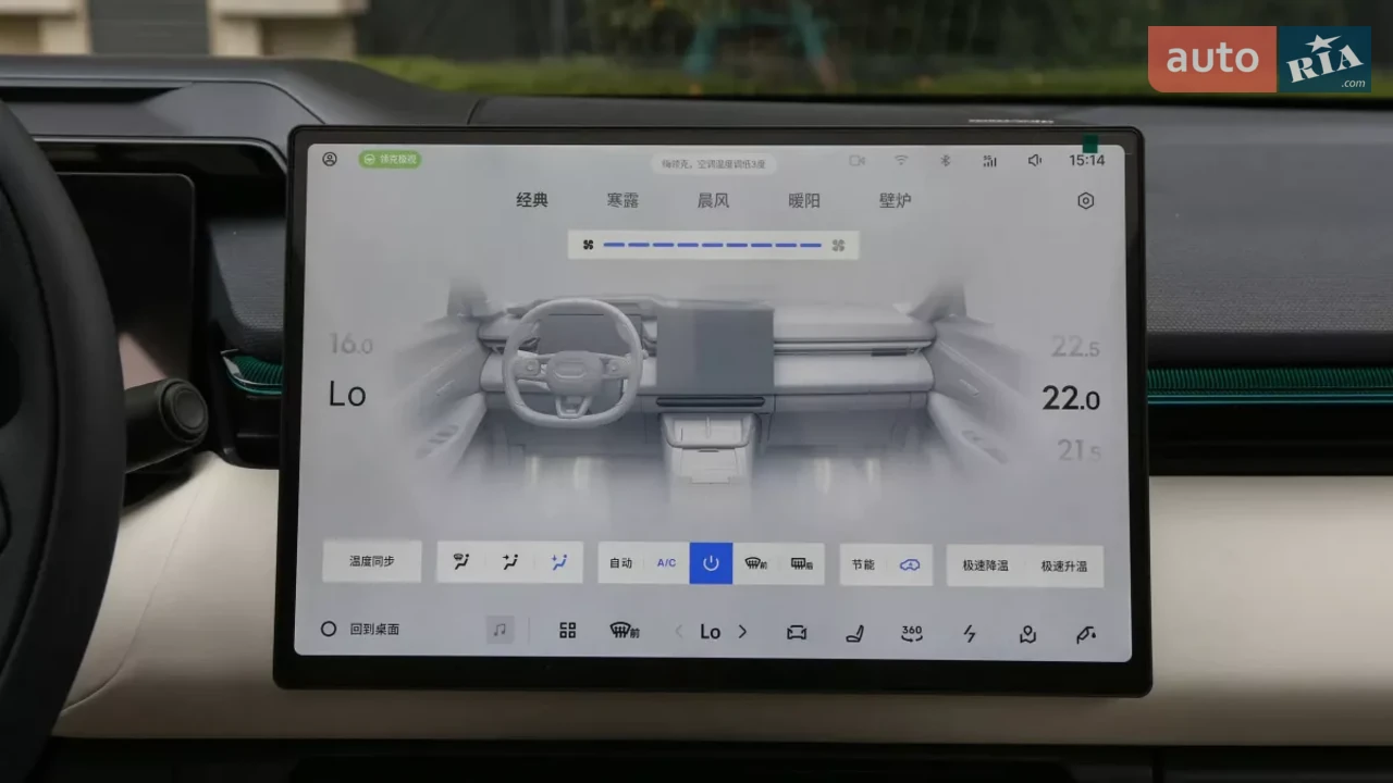 Lynk&Co-21