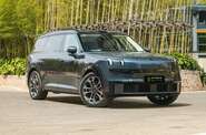 Lynk&Co 900 Ultra