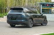 Lynk&Co 900 Ultra