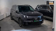 Lynk&Co 900 Ultra