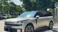 Lynk&Co 900 Ultra
