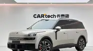 Lynk&Co 900 Ultra