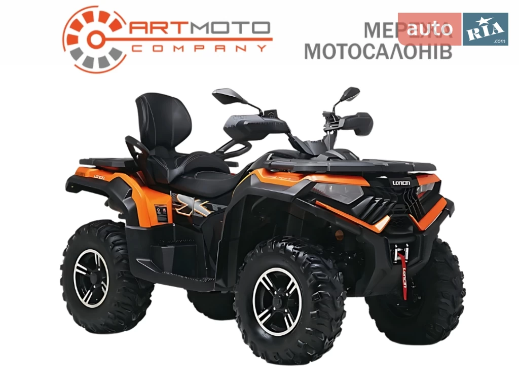 Loncin LX 700 Base