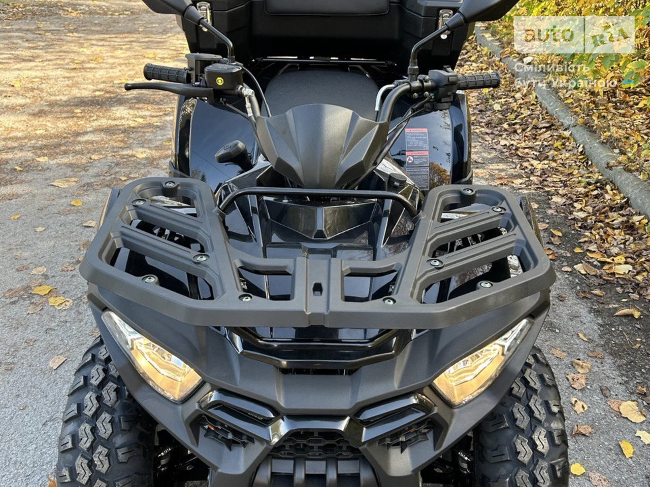 Loncin LX200AU-2 Base