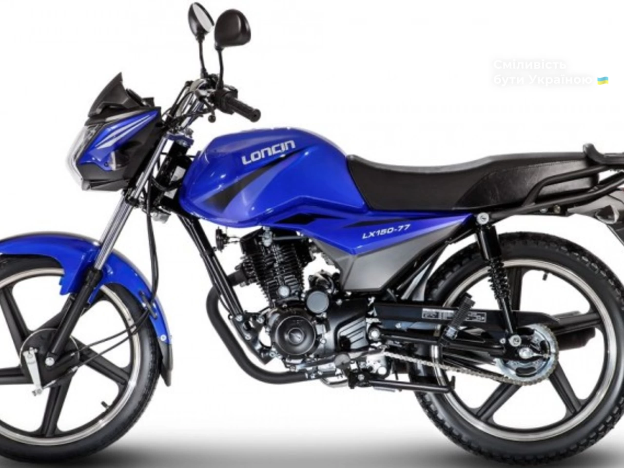 Loncin LX Base