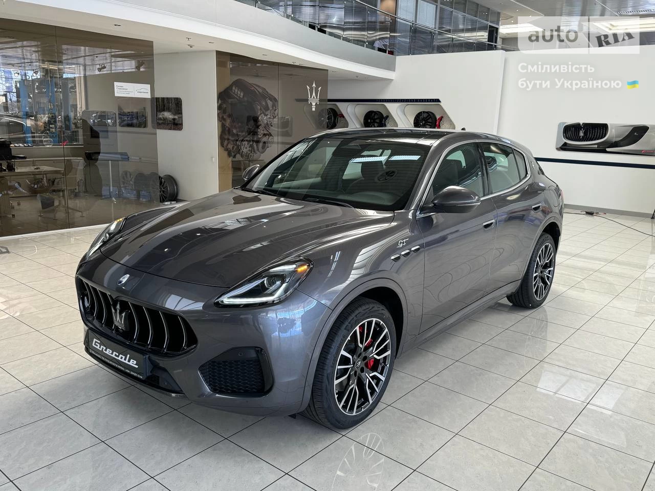 Maserati Grecale GT