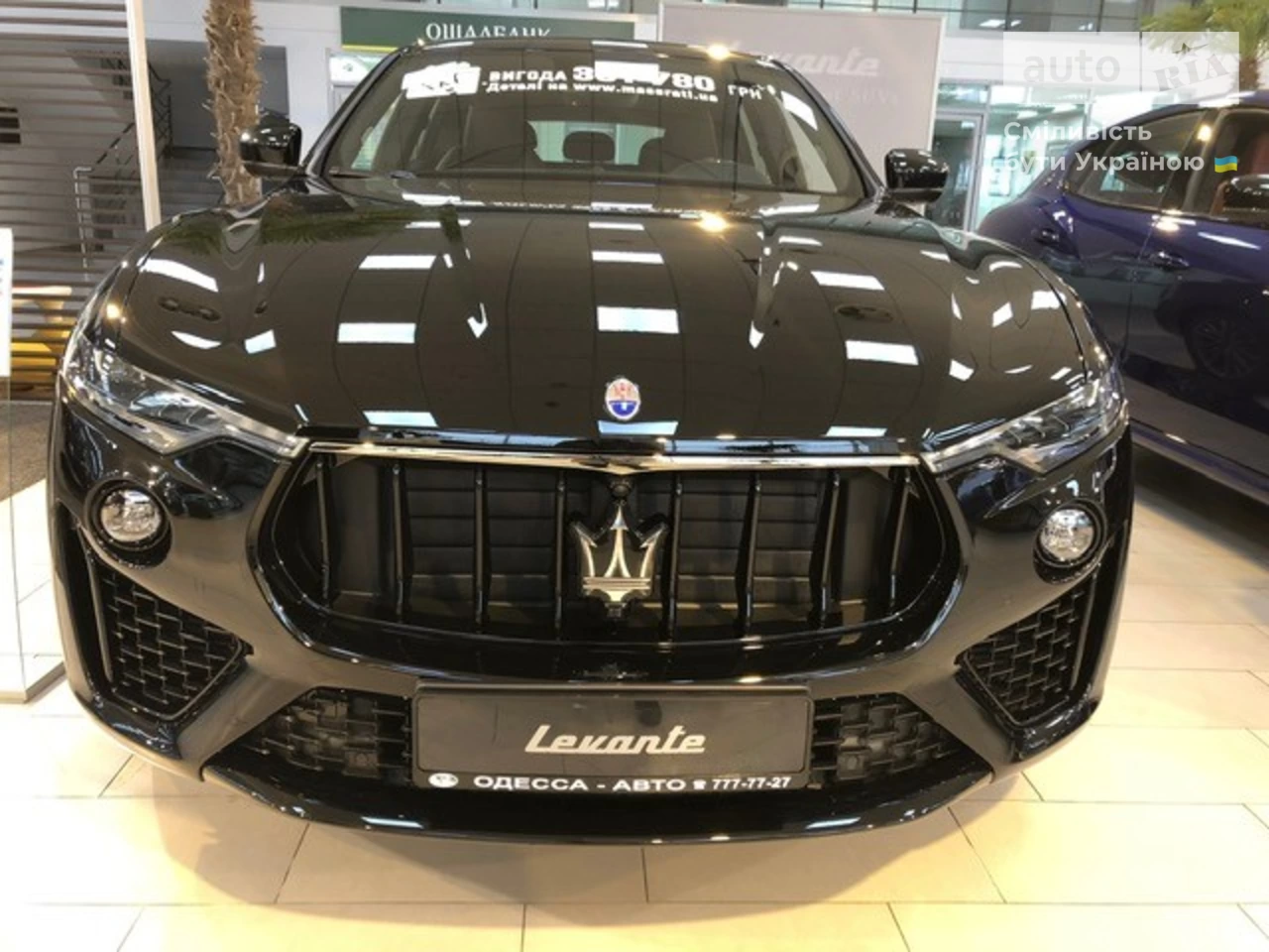 Maserati Levante GranSport