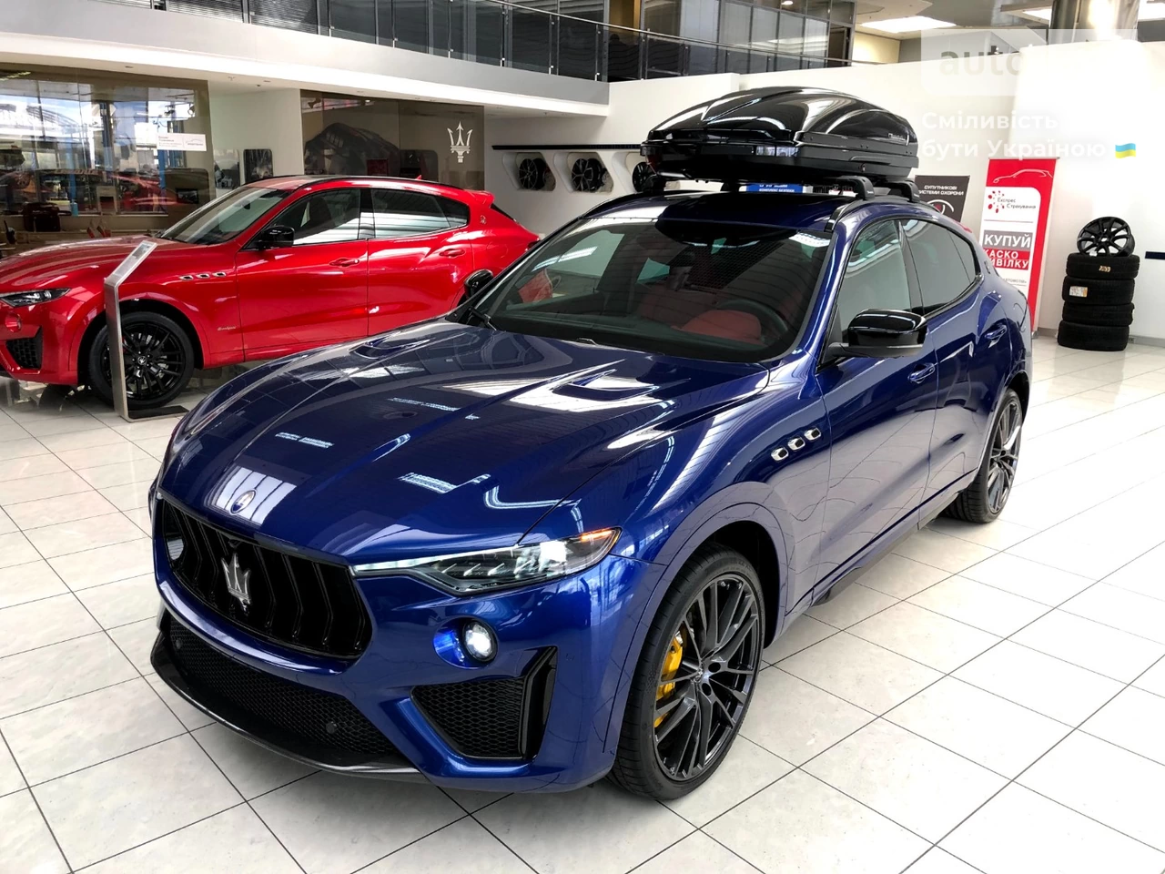 Maserati Levante Trofeo